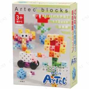 【取寄品】 Artecブロック ボックス112 パステル 【 幼児 オモチャ 知育玩具 教材 おもちゃ 】