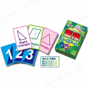 【取寄品】 面積カードゲーム 【 教材 知育玩具 おもちゃ 幼児 オモチャ 】