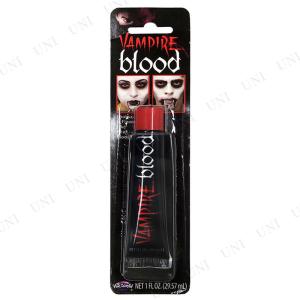 ヴァンパイア メイクの通販 Au Pay マーケット