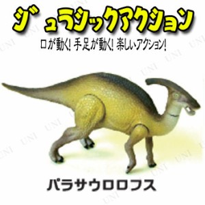 【取寄品】 Jurassic Acition (ジュラシックアクション) パラサウロロフス 【 人形 玩具 動く アクションフィギュア オモチャ おもちゃ 