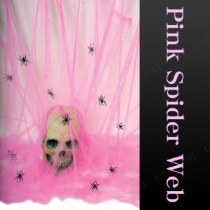 400cm(60g)クモの巣(ピンク) 【 インテリア 雑貨 装飾品 ハロウィン スパイダーウェブ 蜘蛛の巣 飾り ネット くも デコレーション 】