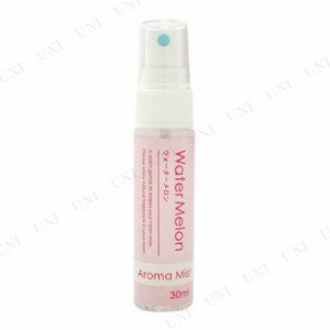 【取寄品】 [3点セット] アロマミスト ウォーターメロン 30ml 【 ルームミスト おしゃれ 芳香剤 フレグランス アロマスプレー アロマミス