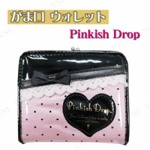 がま口ウォレット Pinkish Drop 【 雑貨 おしゃれ プレゼント 財布 アパレル ギフト ファッション コインケース 】