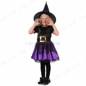 コスプレ 仮装 ブラックパープルウィッチ 子供用(tod) [Witch] 【 コスプレ 衣装 ハロウィン 仮装 コスチューム 子供 可愛い 魔女 パーテ