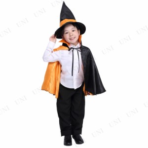 コスプレ 仮装 Patymo ハロウィンマント オレンジ 子供用 【 コスプレ 衣装 ハロウィン 仮装 コスチューム 子供 可愛い 魔女 マント ケー