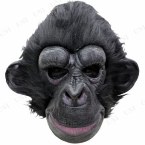 コスプレ 仮装 ブラックチンパンジーマスク 【 コスプレ 衣装 ハロウィン パーティーグッズ おもしろ かぶりもの 動物 面白マスク おもし