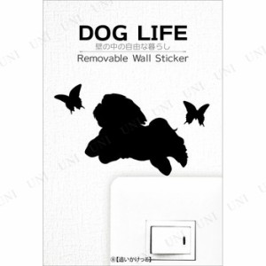 ウォールステッカー DOG LIFE 追いかけっこ 【 おしゃれ インテリア雑貨 シール ウォールステッカー ウォールデコ 】