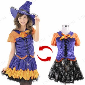 コスプレ 仮装 ウィッチレディ マーマレード 【 コスプレ 衣装 ハロウィン 仮装 コスチューム 可愛い 魔女 女性用 かわいい 魔法使い 大