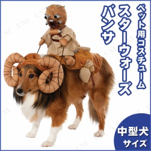 バンサペットコスチューム 【 ペット用品 犬 服 ドッグウェア 犬用品 イヌ ペットグッズ 】