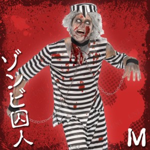 ハロウィン コスプレ 男性 ホラーの通販｜au PAY マーケット