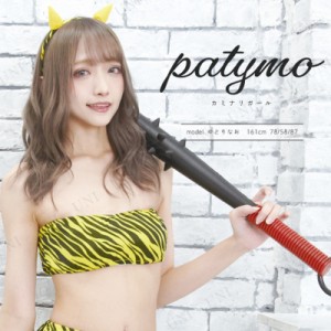 コスプレ 仮装 Patymo カミナリ鬼ガール 【 コスプレ 衣装 ハロウィン 仮装 コスチューム 余興 オニ 鬼コスチューム 時代劇 和風 大人用 