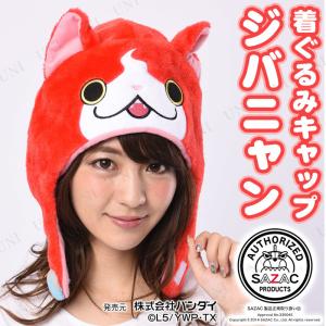 妖怪 コスプレ ハロウィンの通販 Au Pay マーケット