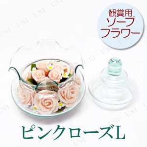 【取寄品】 ソープフラワー 観賞用ピンクローズL Q-M1-P 【 店舗装飾品 人工観葉植物 フレグランス デコレーション アロマ 飾り ウェディ