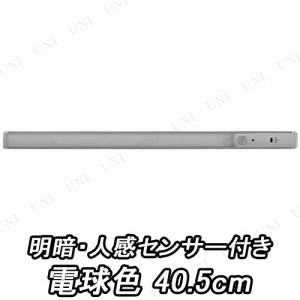 【取寄品】 LEDエコスリム電球色405MM 明暗・人感センサーつき LT-NLD65L-HS 【 照明器具 天井照明 シーリングライト センサーライト 家