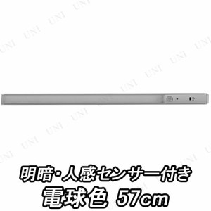 【取寄品】 LEDエコスリム電球色570MM 明暗・人感センサーつき LT-NLD85L-HS 【 センサーライト 天井照明 照明器具 電化製品 家電 シーリ