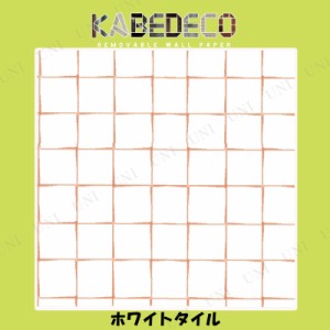 KABEDECO ホワイトタイル 【 おしゃれ インテリア雑貨 シール 壁紙 ウォールステッカー ウォールデコ ウォールペーパー 】