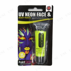 コスプレ 仮装 UV NEON UVネオン フェイス＆ボディペイント イエロー [10ml uv face ＆ body paints (Yellow)] 【 コスプレ 衣装 ハロウ