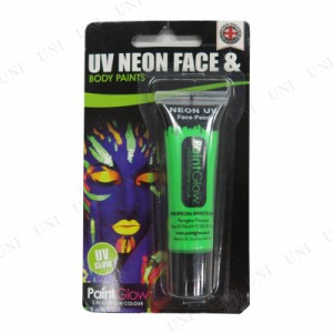 コスプレ 仮装 UV NEON UVネオン フェイス＆ボディペイント グリーン [10ml uv face ＆ body paints (green)] 【 コスプレ 衣装 ハロウィ