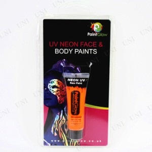 コスプレ 仮装 UV NEON UVネオン フェイス＆ボディペイント サンシャインオレンジ [10ml uv face ＆ body paints (sunshine orange)] 【 