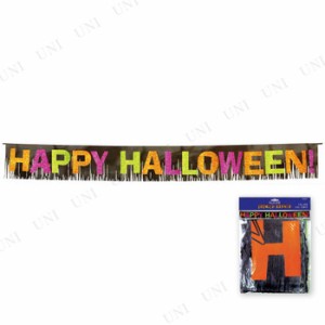 レターバナー ハロウィングリッターフリンジバナー 【 インテリア 雑貨 装飾品 ウォールバナー 飾り デコレーション ガーランドバナー 】