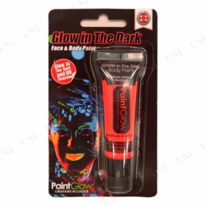 コスプレ 仮装 GLOW IN THE DARK グローインザダーク フェイス＆ボディペイント レッド [Glow In The Dark Face ＆ Body Paint (red)] 【