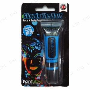 コスプレ 仮装 GLOW IN THE DARK グローインザダーク フェイス＆ボディペイント ブルー [Glow In The Dark Face ＆ Body Paint (blue)] 