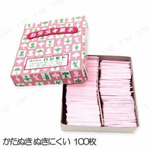 景品 子供 かたぬき ぬきにくい 100枚入り (駄菓子) 【 業務用 食品 お菓子 駄菓子 プレゼント 縁日 屋台 ハロウィン 夏祭り イベント用