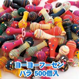 【取寄品】 景品 子供 ヨーヨーフーセン バラ(500入) 【 ヨーヨー釣りセット お祭り 夏祭り 風船釣り イベント用品 子ども会 縁日 屋台 