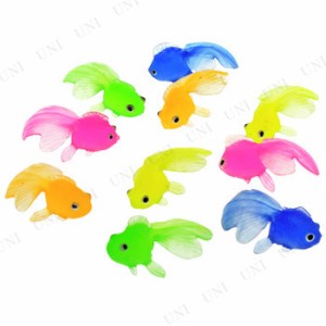 景品 子供 [100点セット] ミニ金魚 色指定不可 【 景品 夏祭り 縁日 金魚 人形すくい 子ども会 イベント用品 イベントグッズ お祭り 屋台