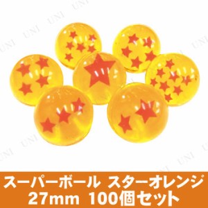 景品 子供 [100点セット] スーパーボール SB スターオレンジ(小)27mm 色指定不可 【 景品 夏祭り 縁日 子ども会 イベント用品 屋台 お祭