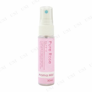 【取寄品】 [3点セット] アロマミスト ピュアローズ 30mL 【 芳香剤 アロマスプレー おしゃれ フレグランス アロマミスト・スプレー ルー