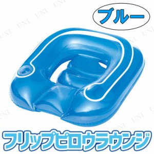 BESTWAY 43097 エアーチェア フリップピロウラウンジ ブルー 【 海水浴 グッズ 水遊び用品 エアーマット サーフマット ビーチグッズ 水物