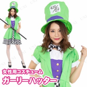 コスプレ 仮装 CLUB QUEEN Girly Hatter(ガーリーハッター) 【 コスプレ 衣装 ハロウィン 仮装 コスチューム 不思議の国のアリス グッズ 