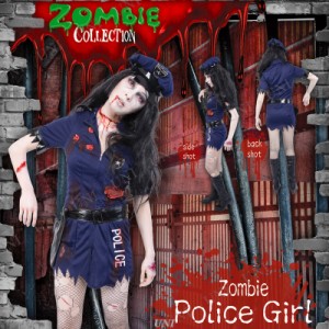 コスプレ 仮装 ZOMBIE COLLECTION Zombie Police Girl(ゾンビポリスガール) 【 コスプレ 衣装 ハロウィン 仮装 コスチューム ol ポリス 