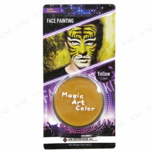 コスプレ 仮装 Magic Art Color フェイスペイント イエロー 【 コスプレ 衣装 ハロウィン ol ドーラン プチ仮装 変装グッズ 化粧 メイク