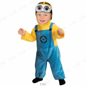 コスプレ 仮装 ミニオン(イエロー) TODD 【 コスプレ 衣装 ハロウィン 仮装 コスチューム 子供 アニメ キッズ Minions 映画キャラクター 