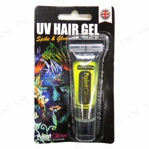 コスプレ 仮装 UV HAIR UVネオン ヘアージェル イエロー 【 コスプレ 衣装 ハロウィン メイクアップ 化粧 プチ仮装 ハロウィン 衣装 ヘア