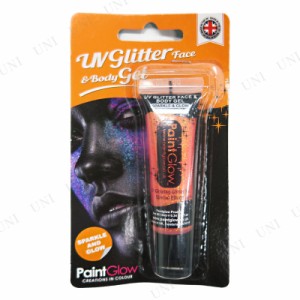 コスプレ 仮装 UV GLITTER グリッター フェイス＆ボディジェル 10ml オレンジ 【 コスプレ 衣装 ハロウィン カラー ペイント 化粧 プチ仮