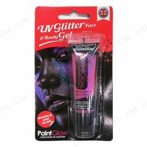 コスプレ 仮装 UV GLITTER グリッター フェイス＆ボディジェル 10ml ピンク 【 コスプレ 衣装 ハロウィン 光るメイクアップ 変装グッズ 