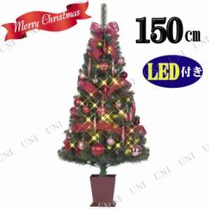 [残り1本] クリスマスツリー セットツリー モーブ 四角ポット付 150cm LEDライト付き 【 装飾 飾り 】