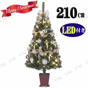 [残り1本] クリスマスツリー セットツリー ベール 四角ポット付 210cm LEDライト付き 【 装飾 飾り 】