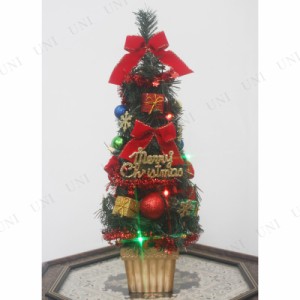 クリスマスツリー LEDデコレーションツリー カラフルレッド 45cm 【 クリスマスツリー ミニ 装飾 ミニツリー 卓上ツリー 手軽 テーブル 