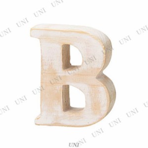 木製アルファベット WF-35WH-B 【 おしゃれ インテリア雑貨 オブジェ 置物 アルファベット 文字 】