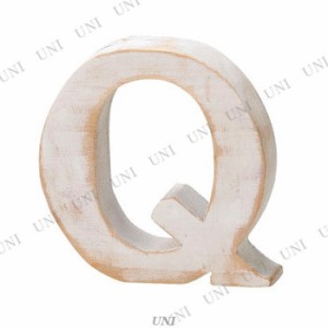 木製アルファベット WF-35WH-Q 【 おしゃれ インテリア雑貨 オブジェ 置物 アルファベット 文字 】