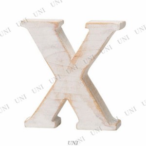 木製アルファベット WF-35WH-X 【 おしゃれ インテリア雑貨 オブジェ 置物 アルファベット 文字 】