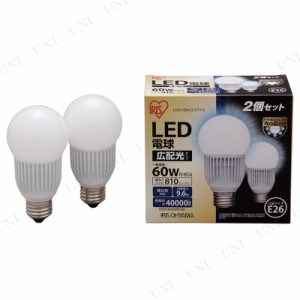 アイリスオーヤマ LED電球2個セット 広配光 昼白色 810lm LDA10N-G-V7×2 【 電化製品 照明器具 家電 ライト 】