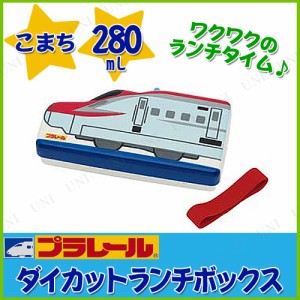 ダイカットランチボックス 280mL プラレール こまち 【 キッチン用品 キャラクター 弁当箱 台所用品 】