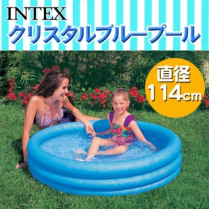 INTEX(インテックス) クリスタルブループール 114cm 59416 【 海水浴 グッズ ビニールプール 子供用 小さい キッズプール ビーチグッズ 