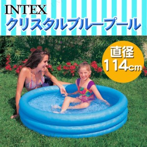 INTEX(インテックス) クリスタルブループール 114cm 59416 【 海水浴 グッズ ビニールプール 子供用 小さい ビーチグッズ 水遊び用品 こ