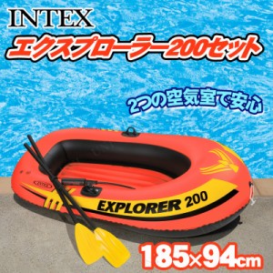 INTEX(インテックス) エクスプローラー200セット 185×94cm 58331 【 水物 海水浴 エアーボート 水遊び用品 ビーチグッズ プール用品 】